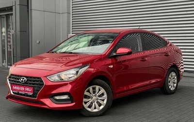 Hyundai Solaris II рестайлинг, 2018 год, 1 340 000 рублей, 1 фотография
