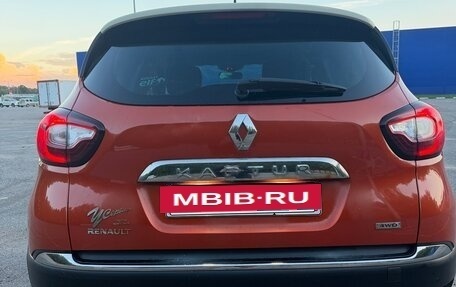 Renault Kaptur I рестайлинг, 2016 год, 1 149 000 рублей, 7 фотография