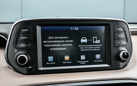 Hyundai Santa Fe IV, 2019 год, 3 184 000 рублей, 18 фотография