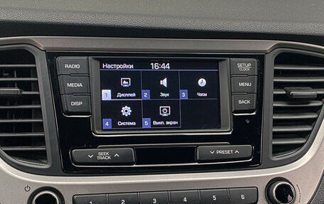 Hyundai Solaris II рестайлинг, 2018 год, 1 340 000 рублей, 15 фотография