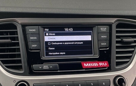 Hyundai Solaris II рестайлинг, 2018 год, 1 340 000 рублей, 16 фотография
