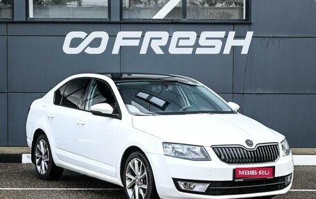 Skoda Octavia, 2015 год, 1 369 000 рублей, 1 фотография