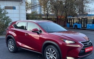 Lexus NX I, 2016 год, 2 850 000 рублей, 1 фотография