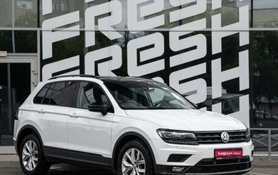 Volkswagen Tiguan II, 2017 год, 2 750 000 рублей, 1 фотография