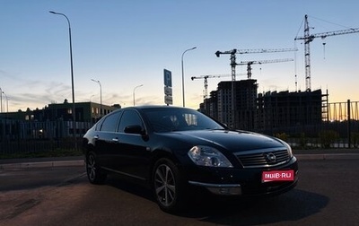 Nissan Teana, 2007 год, 690 000 рублей, 1 фотография