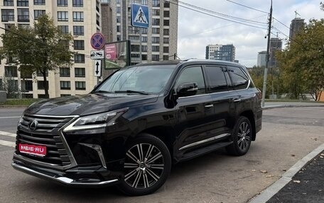 Lexus LX III, 2019 год, 11 700 000 рублей, 1 фотография