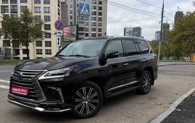 Lexus LX III, 2019 год, 11 700 000 рублей, 1 фотография