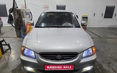 Hyundai Accent II, 2007 год, 410 000 рублей, 1 фотография