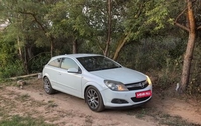 Opel Astra H, 2008 год, 450 000 рублей, 1 фотография