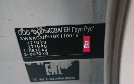 Skoda Rapid I, 2015 год, 845 000 рублей, 6 фотография