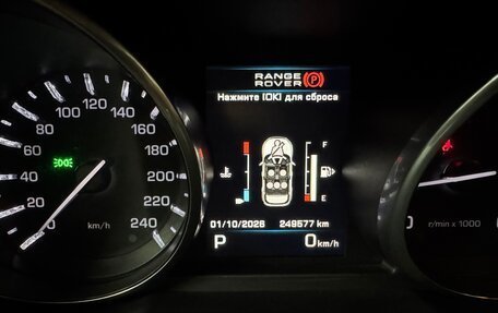 Land Rover Range Rover Evoque I, 2013 год, 1 950 000 рублей, 10 фотография