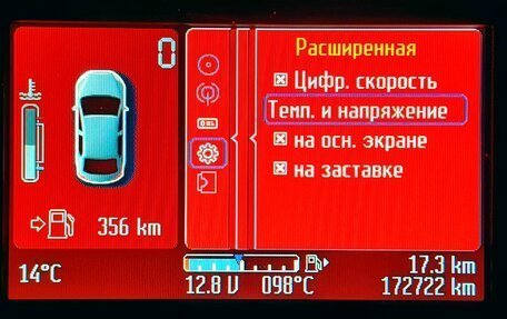 Ford Mondeo IV, 2011 год, 800 000 рублей, 8 фотография