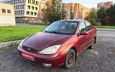 Ford Focus IV, 2004 год, 210 000 рублей, 1 фотография