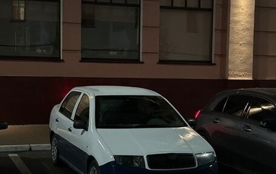 Skoda Fabia I, 2003 год, 225 000 рублей, 1 фотография