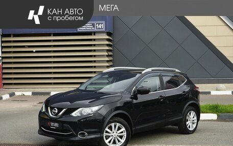 Nissan Qashqai, 2018 год, 1 598 000 рублей, 1 фотография