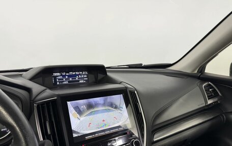 Subaru Forester, 2018 год, 2 350 000 рублей, 14 фотография