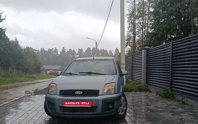 Ford Fusion I, 2008 год, 520 000 рублей, 1 фотография