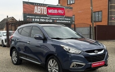 Hyundai ix35 I рестайлинг, 2011 год, 1 200 000 рублей, 1 фотография