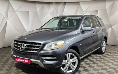 Mercedes-Benz M-Класс, 2012 год, 1 699 000 рублей, 1 фотография