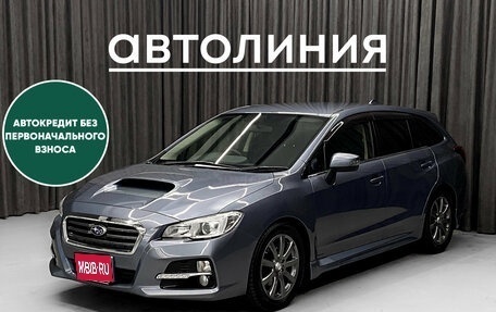 Subaru Levorg I, 2014 год, 1 400 000 рублей, 1 фотография