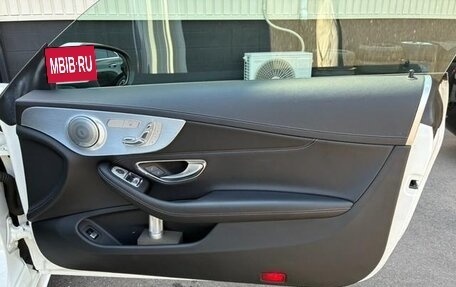Mercedes-Benz C-Класс, 2016 год, 1 745 000 рублей, 33 фотография
