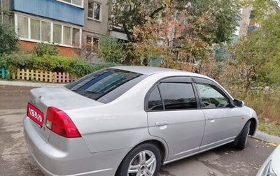 Honda Civic VII, 2003 год, 380 000 рублей, 1 фотография