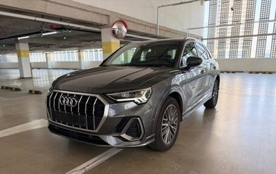 Audi Q3, 2022 год, 2 350 001 рублей, 1 фотография