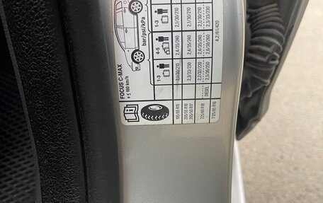 Ford C-MAX I рестайлинг, 2004 год, 390 000 рублей, 14 фотография