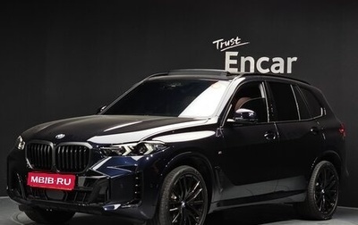 BMW X5, 2025 год, 12 459 069 рублей, 1 фотография