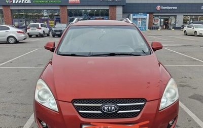 KIA cee'd I рестайлинг, 2009 год, 600 000 рублей, 1 фотография