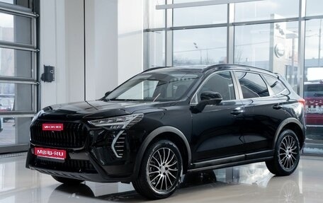 Haval Jolion, 2026 год, 2 849 000 рублей, 1 фотография
