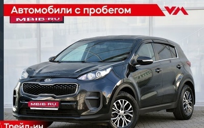 KIA Sportage IV рестайлинг, 2018 год, 1 690 000 рублей, 1 фотография