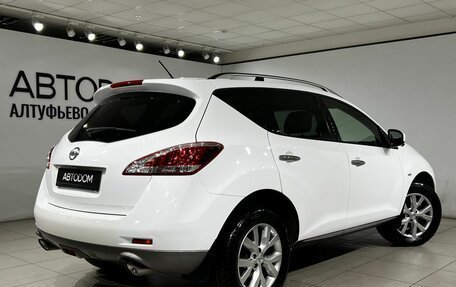 Nissan Murano, 2013 год, 1 499 000 рублей, 5 фотография