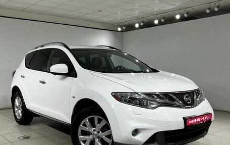 Nissan Murano, 2013 год, 1 499 000 рублей, 3 фотография