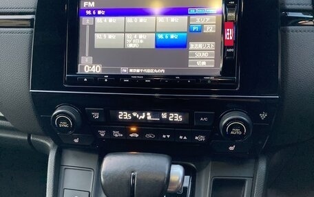 Honda CR-V IV, 2020 год, 3 490 000 рублей, 10 фотография
