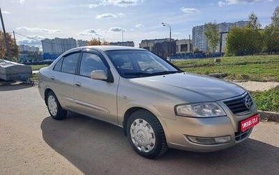 Nissan Almera Classic, 2008 год, 520 000 рублей, 1 фотография