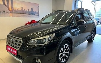 Subaru Outback IV рестайлинг, 2016 год, 2 080 000 рублей, 1 фотография