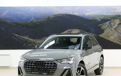 Audi Q3, 2026 год, 3 800 000 рублей, 1 фотография