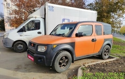 Honda Element I, 2003 год, 700 000 рублей, 1 фотография