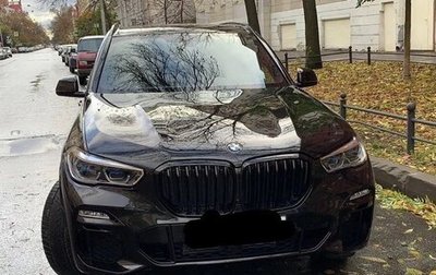 BMW X5, 2019 год, 7 900 000 рублей, 1 фотография