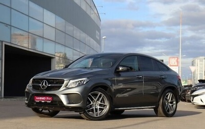 Mercedes-Benz GLE Coupe, 2019 год, 4 753 000 рублей, 1 фотография