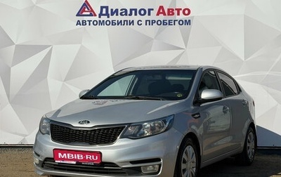 KIA Rio III рестайлинг, 2016 год, 970 000 рублей, 1 фотография