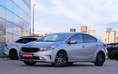 KIA Cerato III, 2018 год, 1 700 000 рублей, 1 фотография