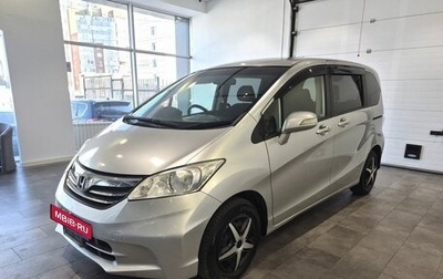Honda Freed I, 2013 год, 1 286 000 рублей, 1 фотография