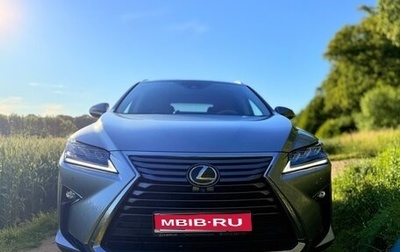Lexus RX IV рестайлинг, 2018 год, 3 920 000 рублей, 1 фотография