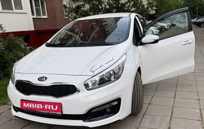 KIA cee'd III, 2015 год, 1 500 000 рублей, 1 фотография