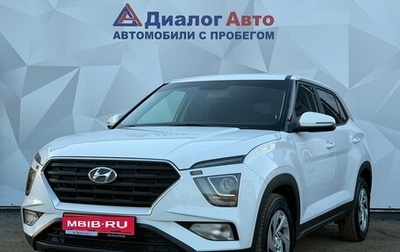 Hyundai Creta, 2021 год, 2 040 000 рублей, 1 фотография
