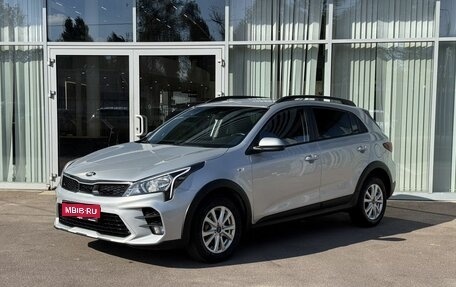 KIA Rio IV, 2020 год, 1 575 000 рублей, 1 фотография