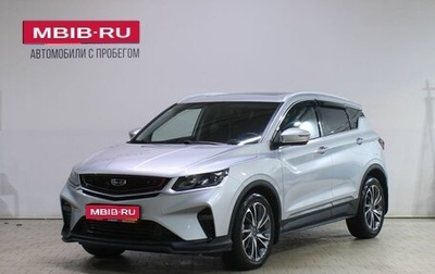 Geely Coolray I, 2021 год, 1 499 000 рублей, 1 фотография