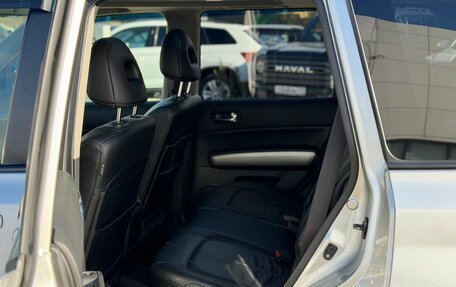 Nissan X-Trail, 2010 год, 1 480 000 рублей, 12 фотография